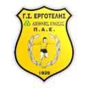 Ergotelis